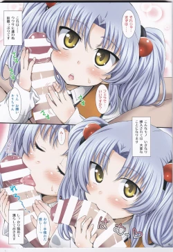 Page 3 of Ruriiro L3