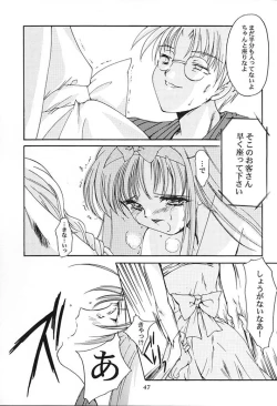 Page 44 of Shiori Vol.7 Kagerou no Koi