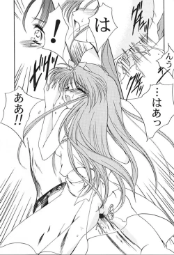 Page 50 of Shiori Vol.7 Kagerou no Koi