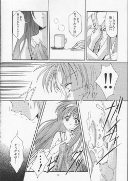 Page 15 of Shiori Vol.8 Kuruidashita Haguruma