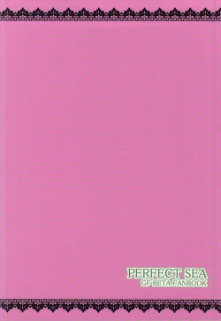 Page 14 of Nae-chan Okusuri no Jikan da yo