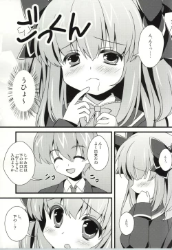 Page 6 of Nae-chan Okusuri no Jikan da yo