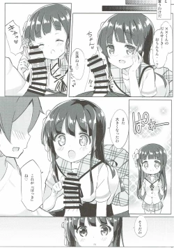 Page 6 of Chiya-chan to Hoken Taiiku