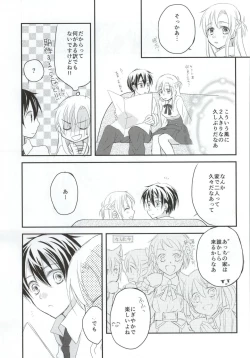 Page 4 of Renai Moratorium