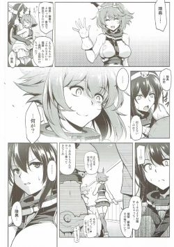 Page 25 of Kankourei 9