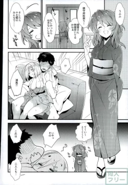 Page 11 of Chinju no Matsuri de Aimashou