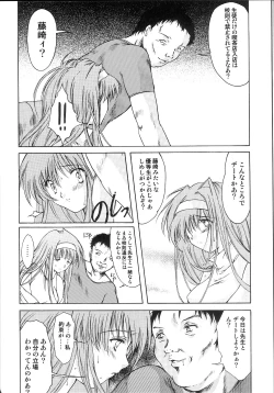 Page 11 of Shiori Vol.11 Inya no Kagai Jugyou