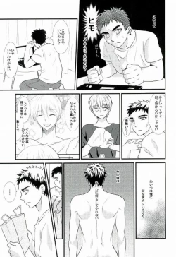 Page 6 of LOVIN YOU!