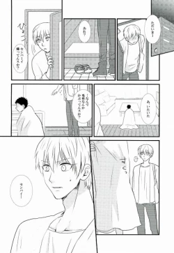 Page 7 of LOVIN YOU!