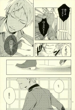 Page 10 of Thank you But No thank you.