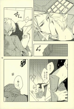 Page 5 of Thank you But No thank you.