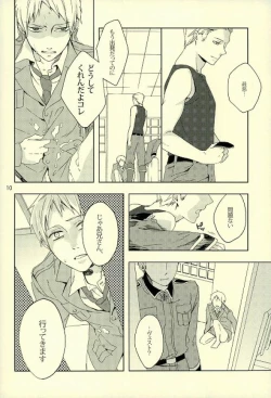 Page 9 of Thank you But No thank you.