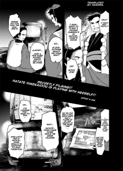 Page 1 of Tousatsu! Himekaidou Hatate no Hitori Asobi!! | Secretly filming!! Hatate Himekaidou is playing with herself!!