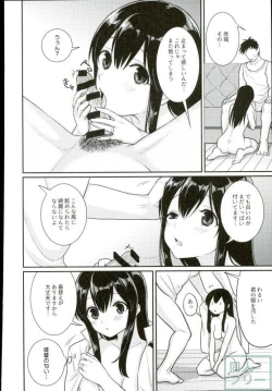 Page 21 of Kimi no Hoho o Akaku Someru