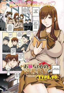 Download Onee-chan no Dokusho Jijou