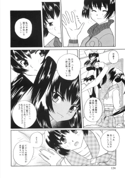 Page 123 of Himitsu no Momosono