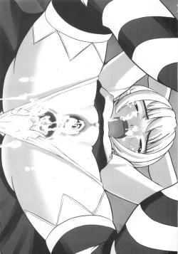 Page 140 of Himitsu no Momosono