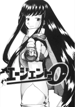 Page 162 of Himitsu no Momosono