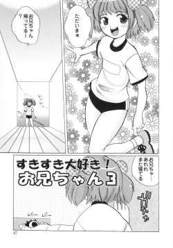 Page 46 of Himitsu no Momosono