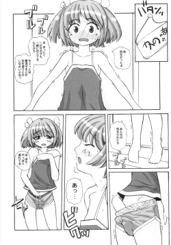 Page 9 of Himitsu no Momosono