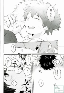 Page 13 of 今日はお母さんパートでいないんだ
