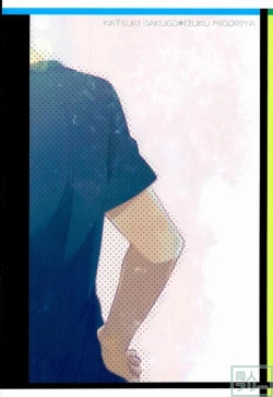 Page 17 of 今日はお母さんパートでいないんだ