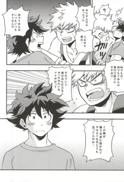 Page 11 of Yukiyama Hero