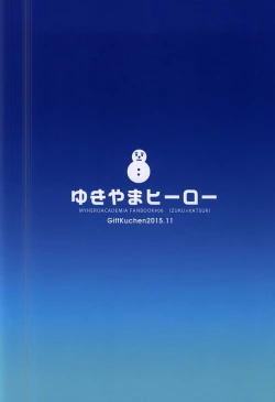 Page 14 of Yukiyama Hero