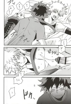 Page 9 of Yukiyama Hero