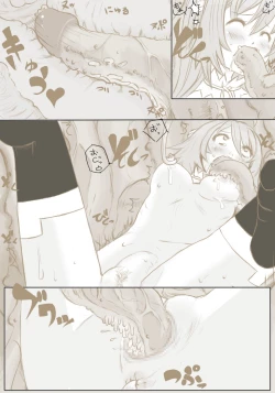 Page 15 of Kyuu Tamashi Ima no Kiss