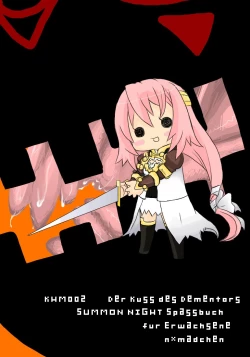 Page 1 of Kyuu Tamashi Ima no Kiss