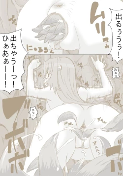 Page 23 of Kyuu Tamashi Ima no Kiss