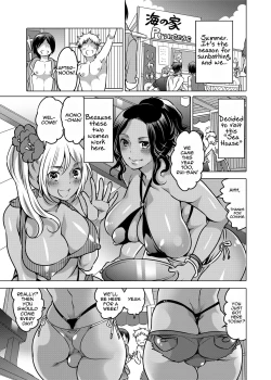 Page 2 of NH-san no Pakopako Beach House
