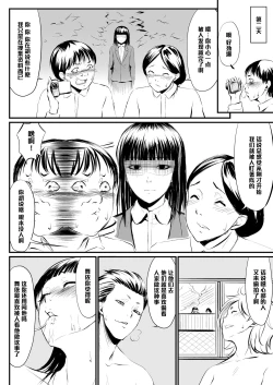 Page 4 of USED VARIATION