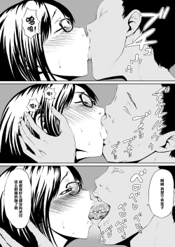 Page 14 of Josou Hentai Megane-kun no Koushuu! Ketsuana Benjo Nisshi