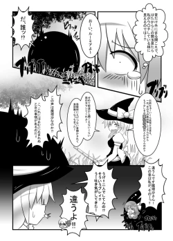 Page 10 of Dai-chan no Dai ga Tomaranaku Naru Hon