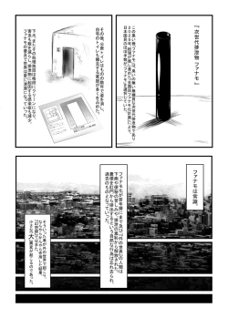 Page 2 of Dai-chan no Dai ga Tomaranaku Naru Hon