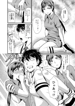 Page 4 of idolize #1