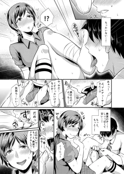 Page 9 of idolize #1