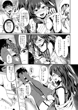 Page 13 of idolize #2