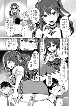 Page 7 of idolize #2