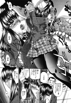 Page 72 of COMIC Shingeki 2008-06