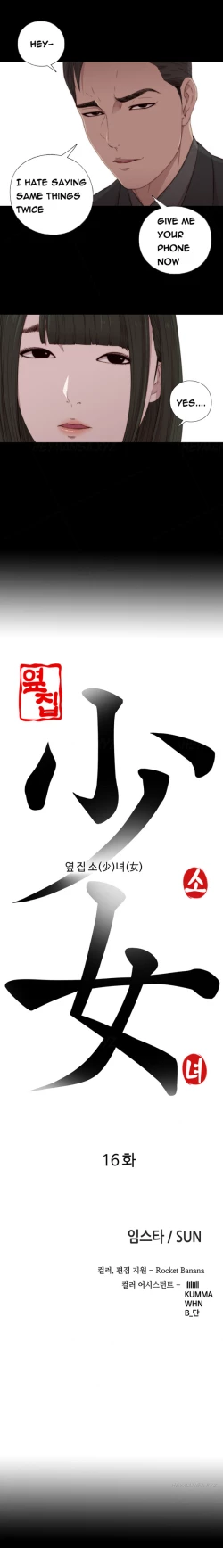 Page 303 of The Girl Next Door Ch.1-35