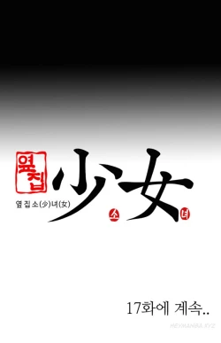 Page 321 of The Girl Next Door Ch.1-35