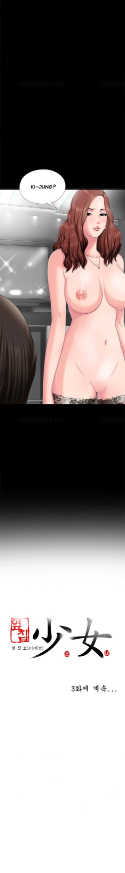 Page 39 of The Girl Next Door Ch.1-35