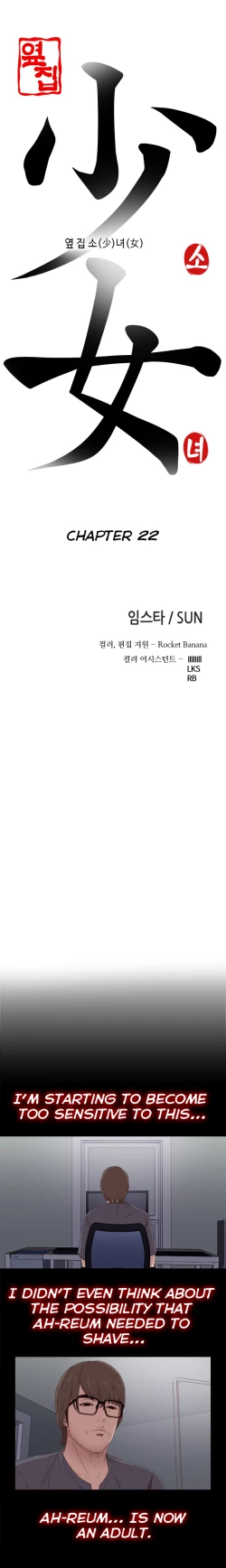 Page 424 of The Girl Next Door Ch.1-35