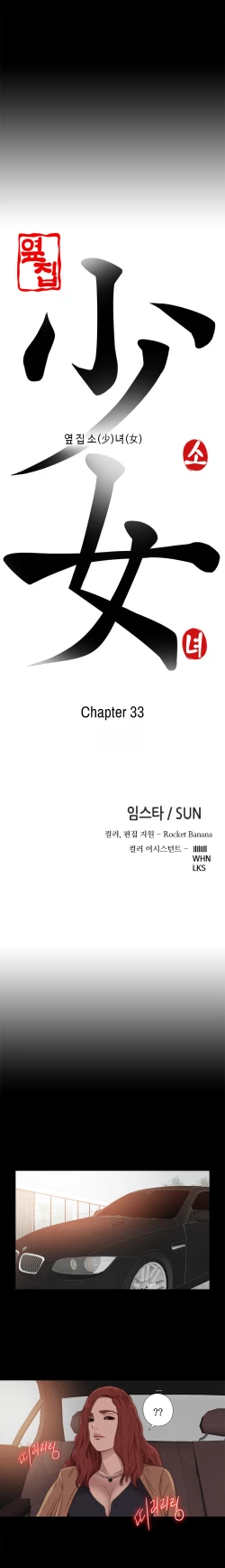 Page 626 of The Girl Next Door Ch.1-35