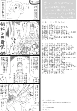 Page 29 of Sugoi yo! Mist-san