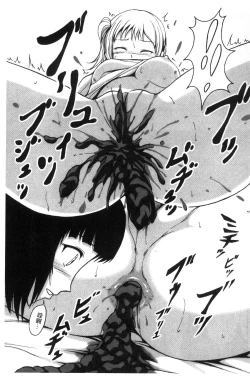 Page 106 of Watashi-tachi no Hiridasu Kairaku