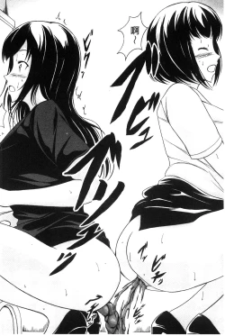 Page 31 of Watashi-tachi no Hiridasu Kairaku